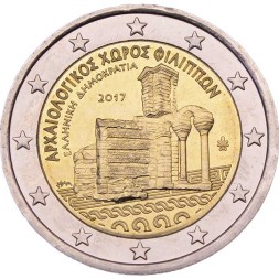 Греция 2 евро 2017 год - Археологический комплекс Филиппы
