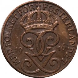 Швеция 1 эре 1916 год (6 - длинный хвост)