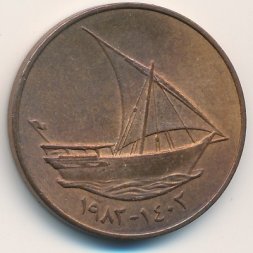 ОАЭ 10 филсов 1982 год