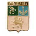 Значок Керчь. Герб. Крымская серия