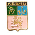 Значок Керчь. Герб. Крымская серия