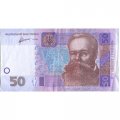 Украина 50 гривен 2011 год - Михаил Грушевский. Дом Верховной Рады (подпись Арбузов) - XF