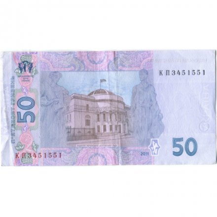 Украина 50 гривен 2011 год - Михаил Грушевский. Дом Верховной Рады (подпись Арбузов) - XF