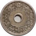 Япония 5 сен 1922 (Yr. 11) год - Ёсихито (Тайсё)
