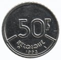 Бельгия 50 франков 1993 год - Король Бодуэн I (BELGIQUE)