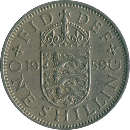 Великобритания 1 шиллинг 1959 год - Английский герб