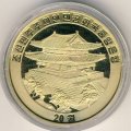 Северная Корея 20 вон 2007 год - Китайский гороскоп. Год свиньи