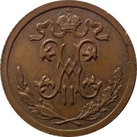 1/2 копейки 1915 год Николай II (1894—1917) - XF