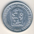 Чехословакия 5 геллеров 1962 год