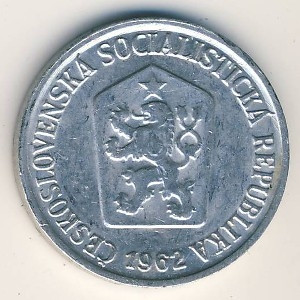 Чехословакия 5 геллеров 1962 год