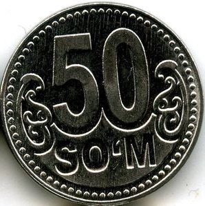 Узбекистан 50 сум 2018 год XF