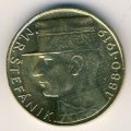 Чехословакия 10 крон 1993 год - Милан Растислав Штефаник