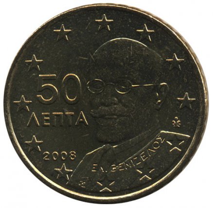 Греция 50 евроцентов 2008 год - Элефтериос Венизелос