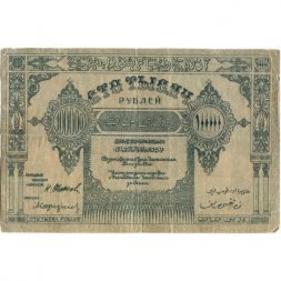 Азербайджанская ССР 100000 рублей 1922 год - VF-