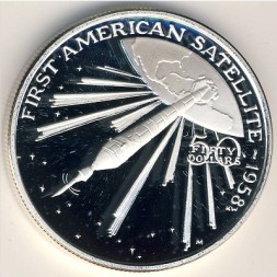 Монета Маршалловы острова 50 долларов 1989 год - Запуск первого американского спутника