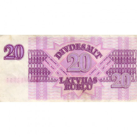 Латвия 20 рублей 1992 год - VF