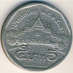 Таиланд 5 бат 1996 год