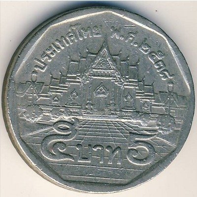 Таиланд 5 бат 1996 год