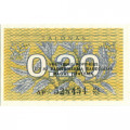 Литва 0,20 талона 1991 год - Шалфей. Герб UNC
