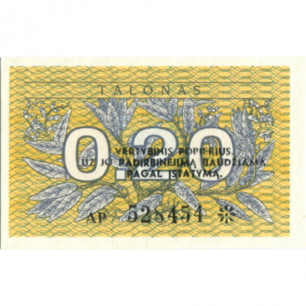 Литва 0,20 талона 1991 год - Шалфей. Герб UNC