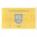 Литва 0,20 талона 1991 год - Шалфей. Герб UNC