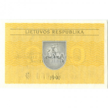 Литва 0,20 талона 1991 год - Шалфей. Герб UNC