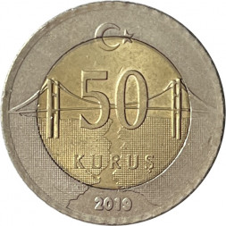 Турция 50 куруш 2019 год