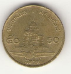 Таиланд 50 сатанг 1994 год