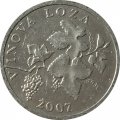 Хорватия 2 липы 2007 год