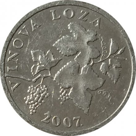 Хорватия 2 липы 2007 год