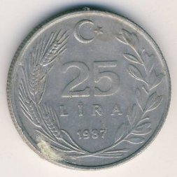 Турция 25 лир 1987 год