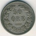 Швеция 50 эре 1883 год