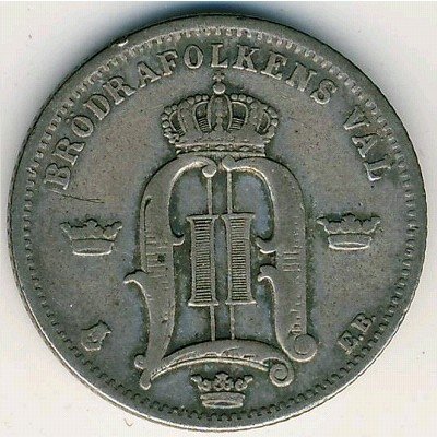 Швеция 50 эре 1883 год