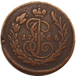 1 копейка 1766 год ММ Екатерина II (1762 - 1796) - VF