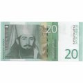 Югославия 20 динаров 2000 год - UNC