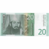 Югославия 20 динаров 2000 год - UNC