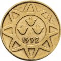 Азербайджан 5 гяпиков 1992 год