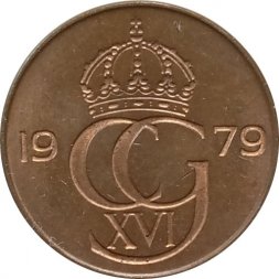 Швеция 5 эре 1979 год - Король Карл XVI Густав