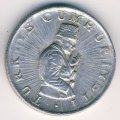 Турция 10 лир 1981 год