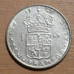 Швеция 1 крона 1968 год - Король Густав VI Адольф (серебро)