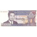 Камбоджа 2000 риелей 1992 год - Нородом Сианук, храм Преа Вихеар UNC