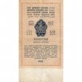 Государственного казначейский билет СССР 1 рубль золотом 1928 год - Кассир А. Серов - VF+