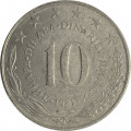 Югославия 10 динаров 1981 год