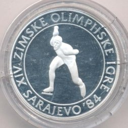 Югославия 100 динаров 1984 год - Конькобежный спорт