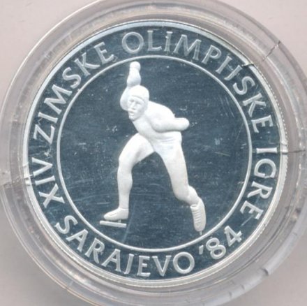 Югославия 100 динаров 1984 год - Конькобежный спорт