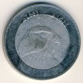 Алжир 10 динаров 2003 год