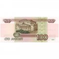 Россия 100 рублей 1997 год - без модификация - AU