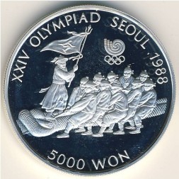Южная Корея 5000 вон 1986 год - XXIV Летние Олимпийские игры 1988 года в Сеуле