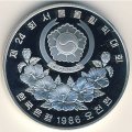 Южная Корея 5000 вон 1986 год - XXIV Летние Олимпийские игры 1988 года в Сеуле