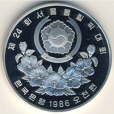 Южная Корея 5000 вон 1986 год - XXIV Летние Олимпийские игры 1988 года в Сеуле